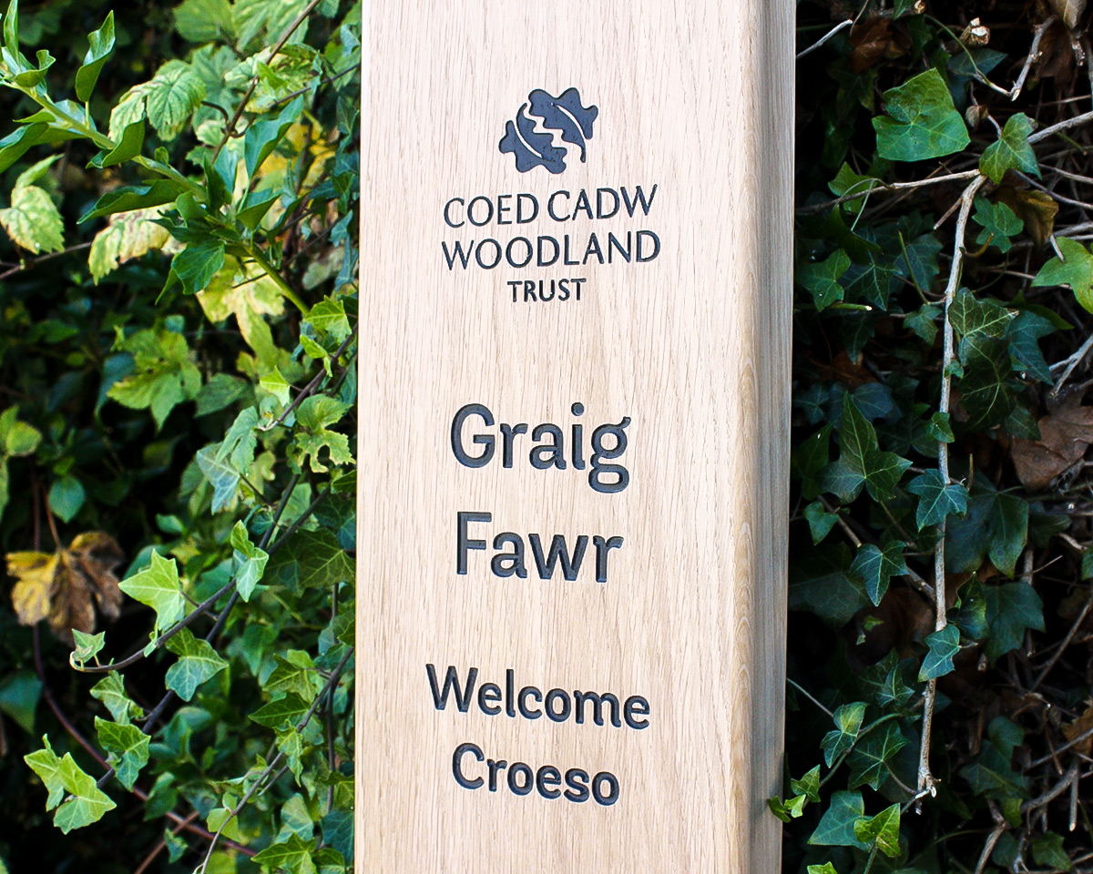 Wooden Monolith Entrance Sign made from English Oak with a smooth sanded, fresh sawn finish